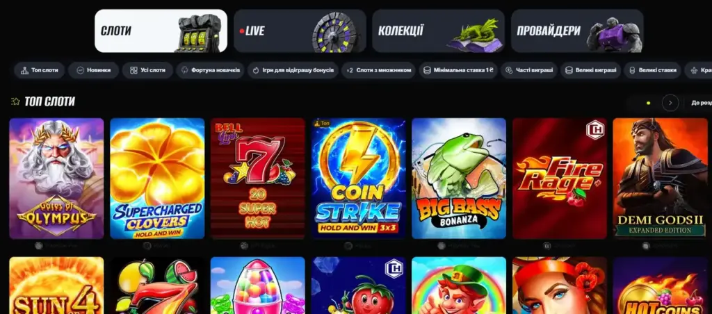 Ігрові автомати Beton