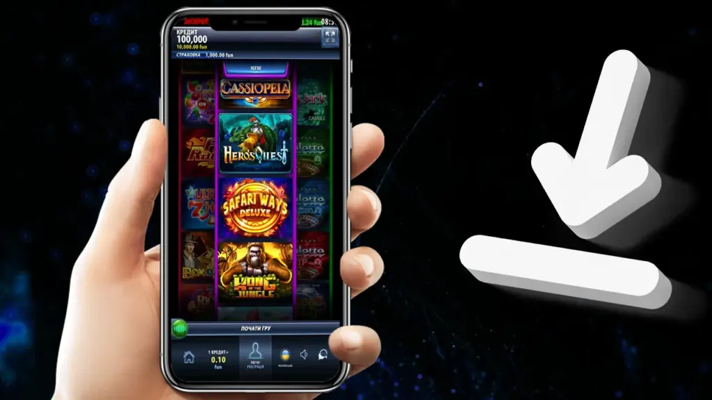 Мобільний додаток Champion скачати