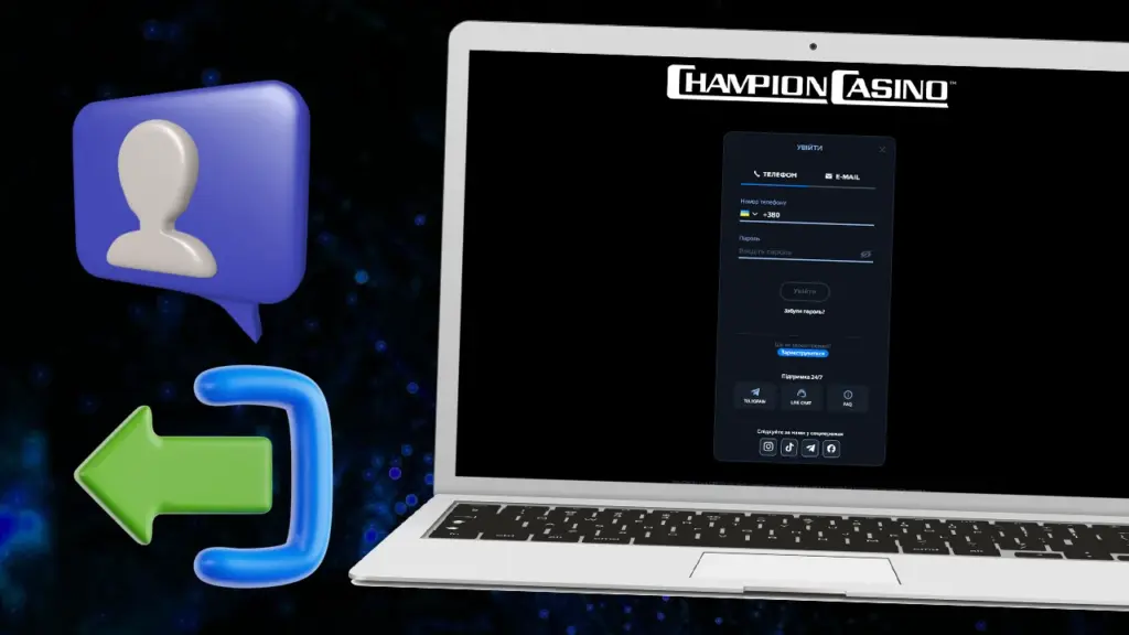 Створення аккаунту та вхід