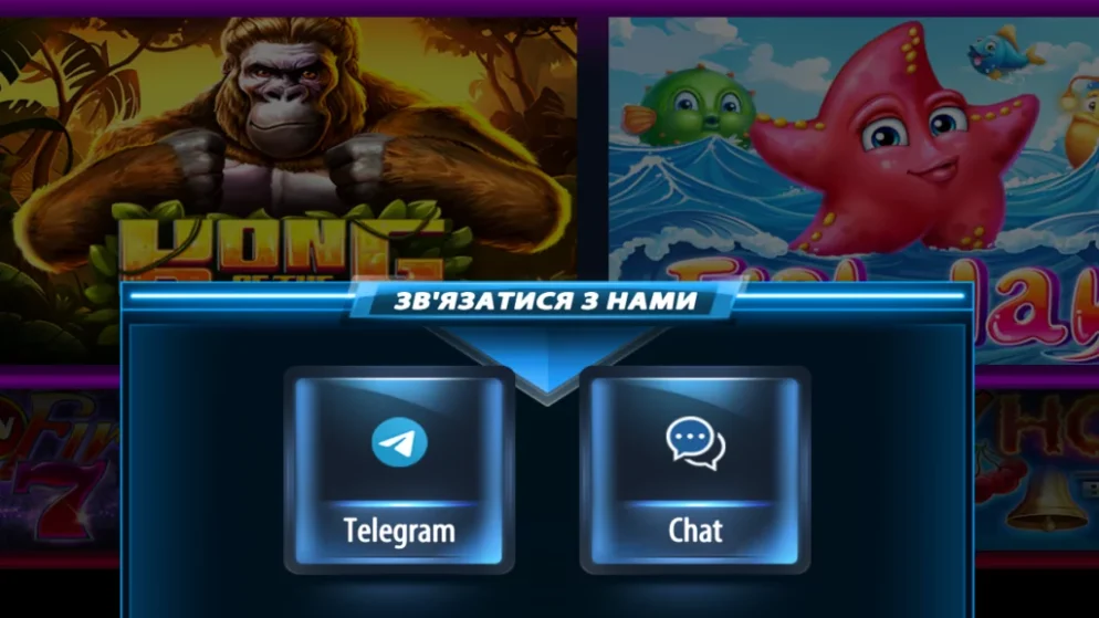 Служба піддтримки казино Чемпіон