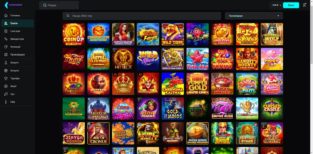 Казино Cosmobet