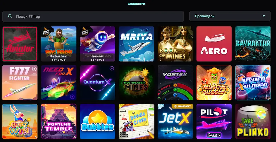 Слоти казино космобет