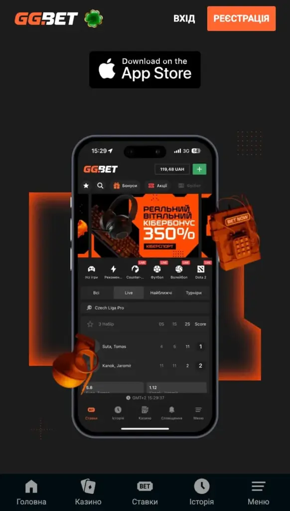ггбет мобільний застосунок