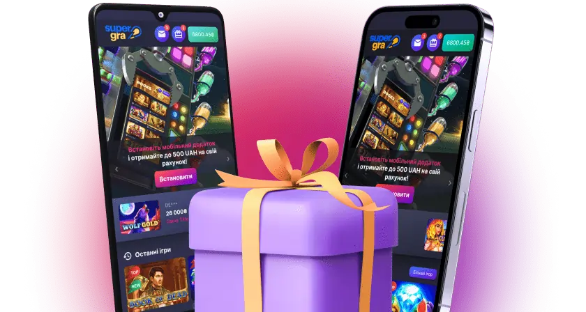 Super Gra у мобільному
