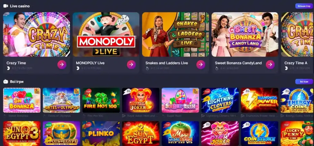 Слоти і автомати онлайн казино Супергра