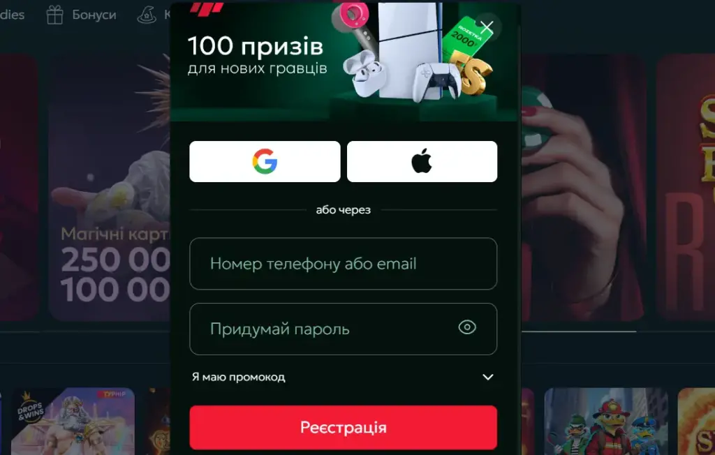 Як створити акаунт в казино 777