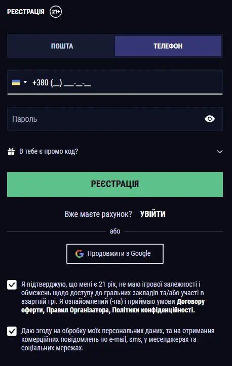 Зареєструватися в казино Фавбет