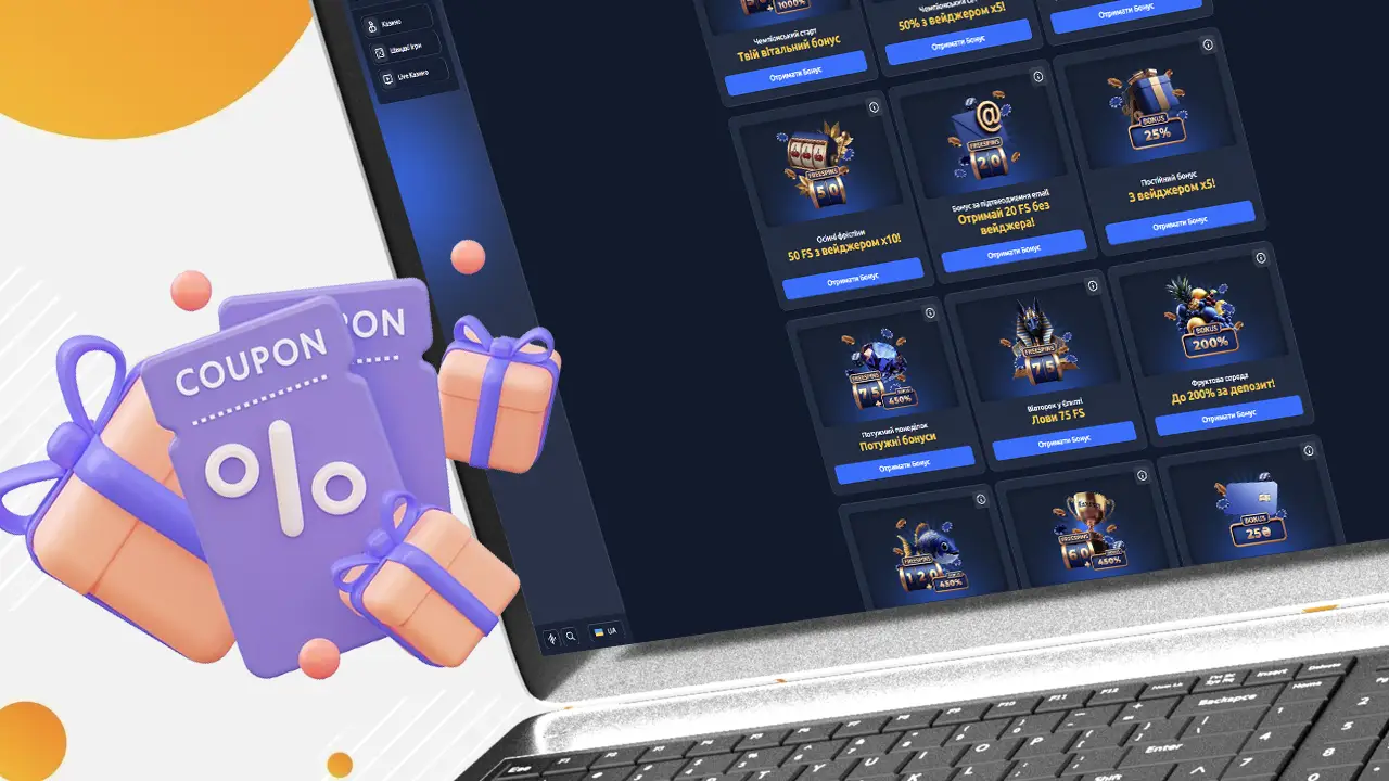 Бонуси по промокоду казино Champion Club