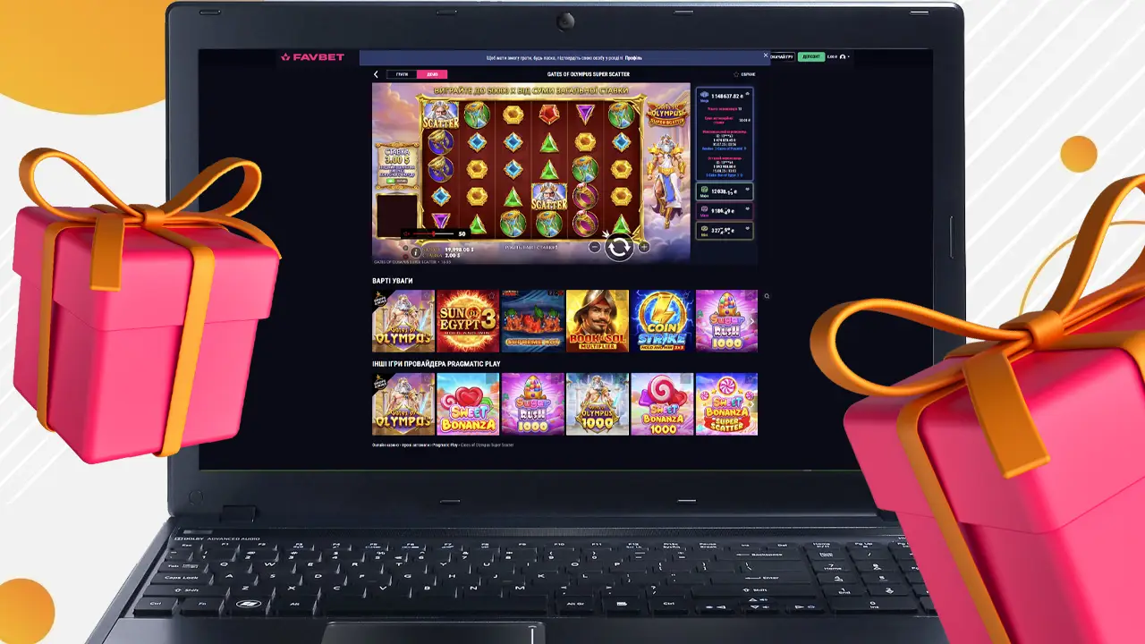 Гра с бонусними кодами Фавбет