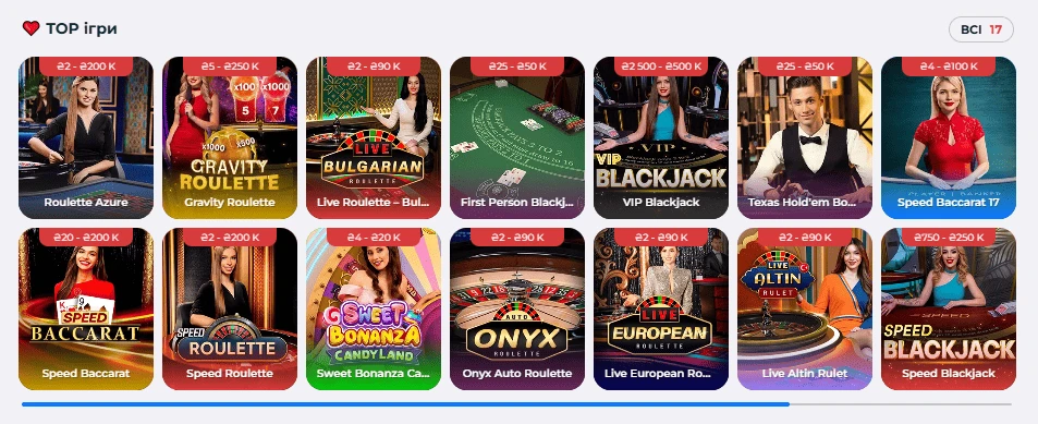 слоти First Casino