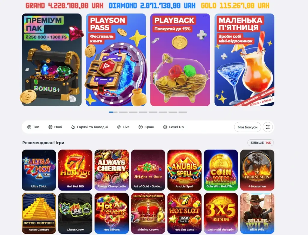 Ігрові автомати First Casino