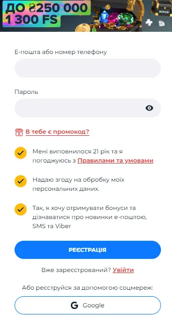 вхід у first casino